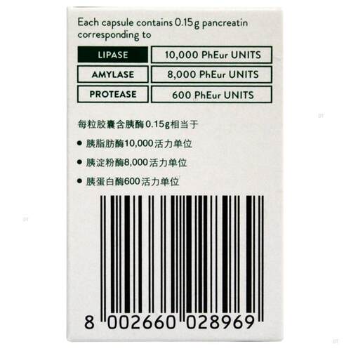 雅培得每通胰酶肠溶胶囊0.15g*20粒德国进口用于消化不良助消化 - 图2