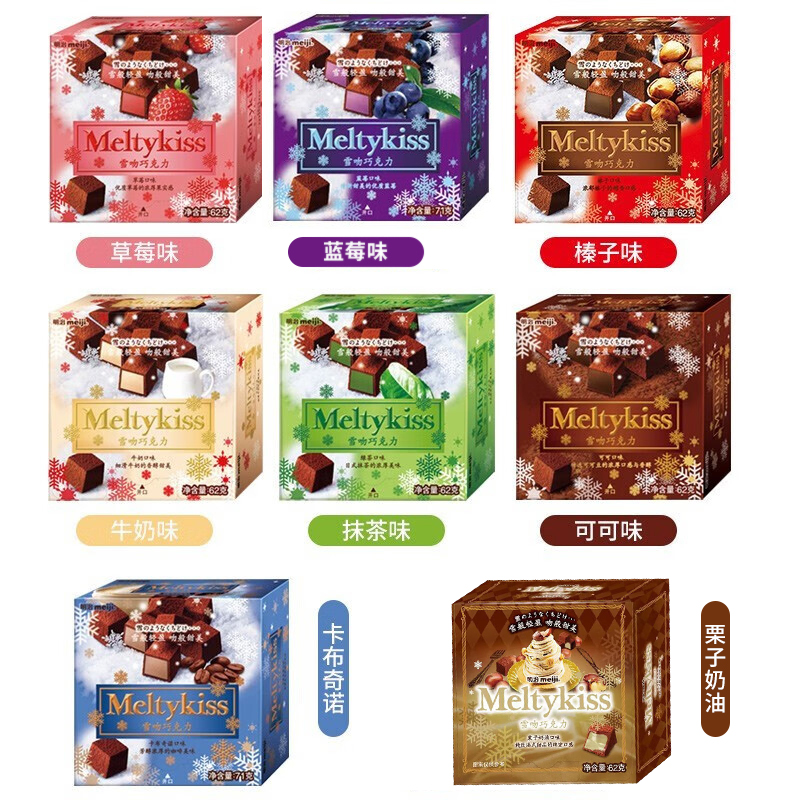 meiji日本明治雪吻巧克力62g克牛奶礼盒结婚伴手礼物喜糖零食糖果 - 图2