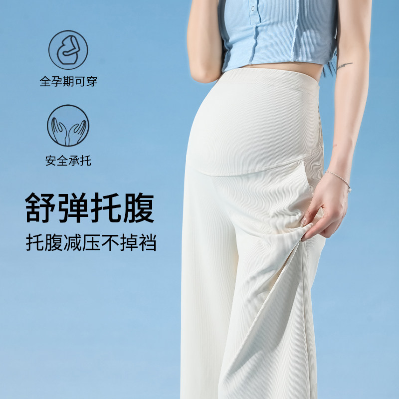  翎露孕妇打底裤