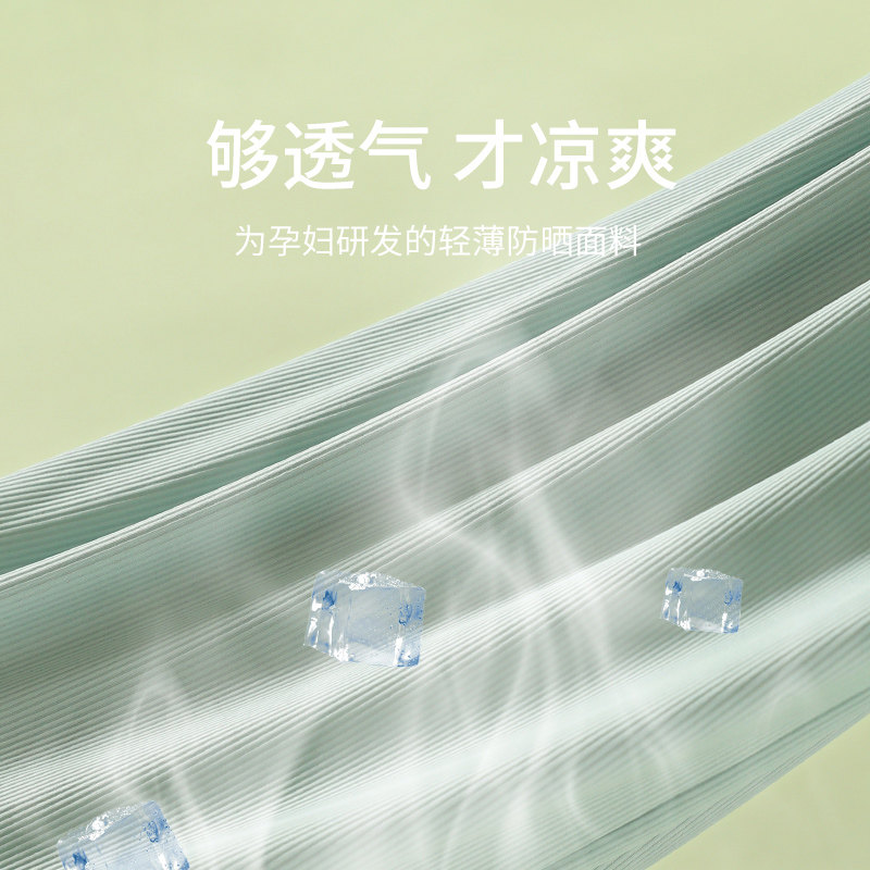  翎露孕妇阔腿裤