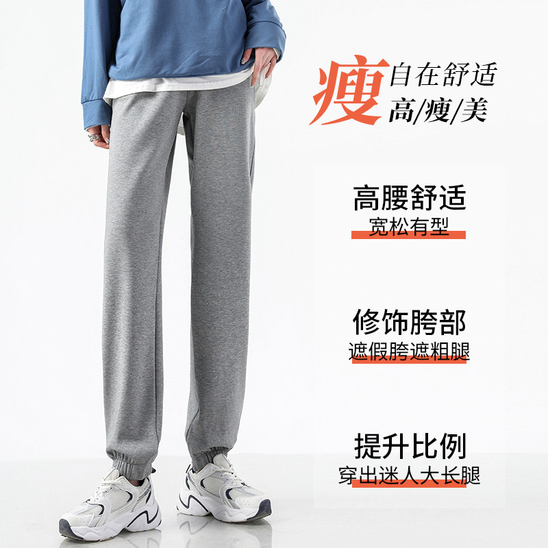 孕妇裤冬天外穿大码宽松加绒运动裤 翎露孕妇灯笼裤