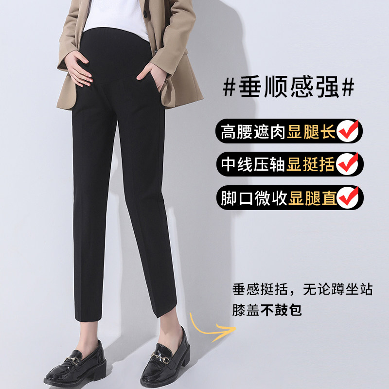 孕妇西装裤春秋新款直筒宽松托腹裤 翎露孕妇直筒裤