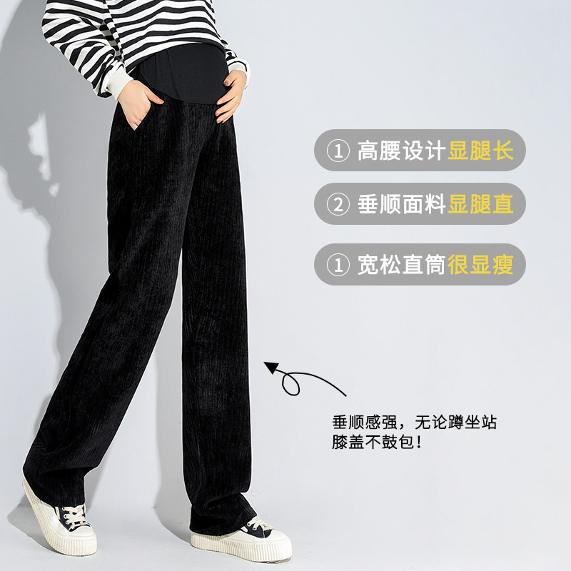 孕妇外穿灯芯绒加绒加厚托腹阔腿裤 翎露孕妇阔腿裤