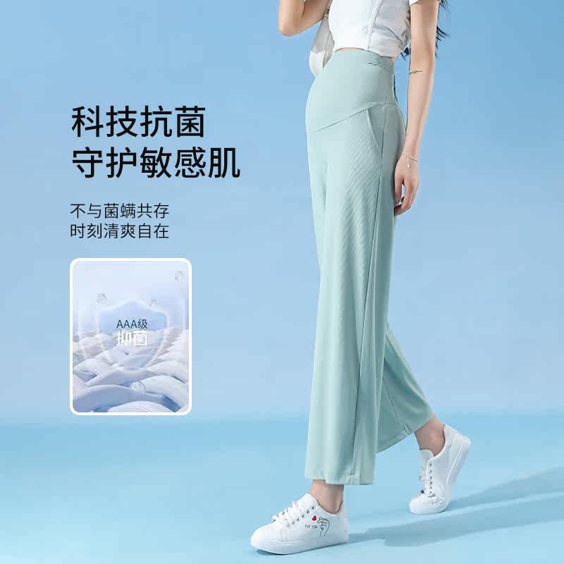  翎露孕妇阔腿裤