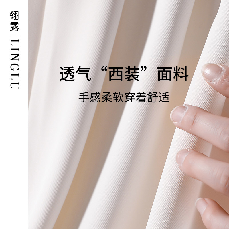  翎露孕妇直筒裤