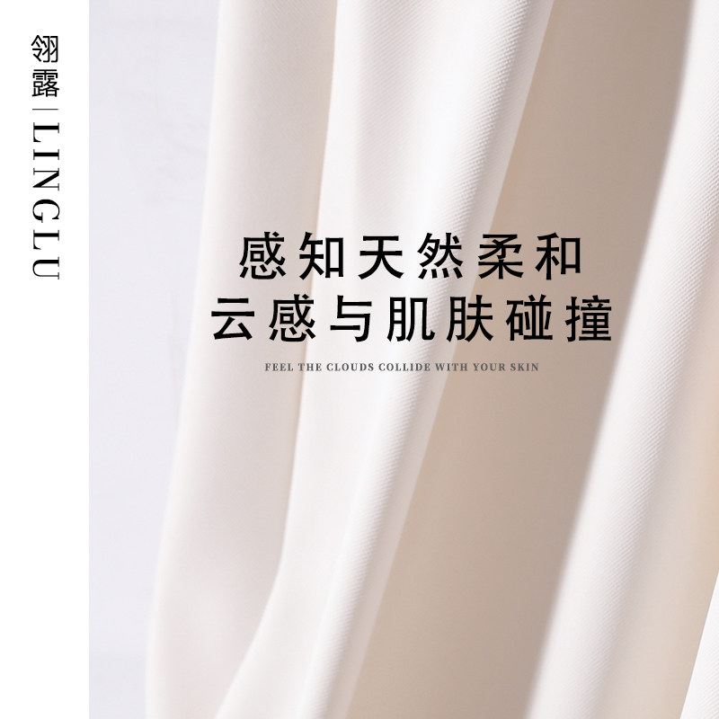  翎露孕妇阔腿裤