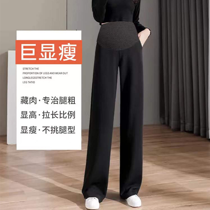 秋冬外穿针织阔腿裤拖地孕妇裤子 翎露孕妇阔腿裤