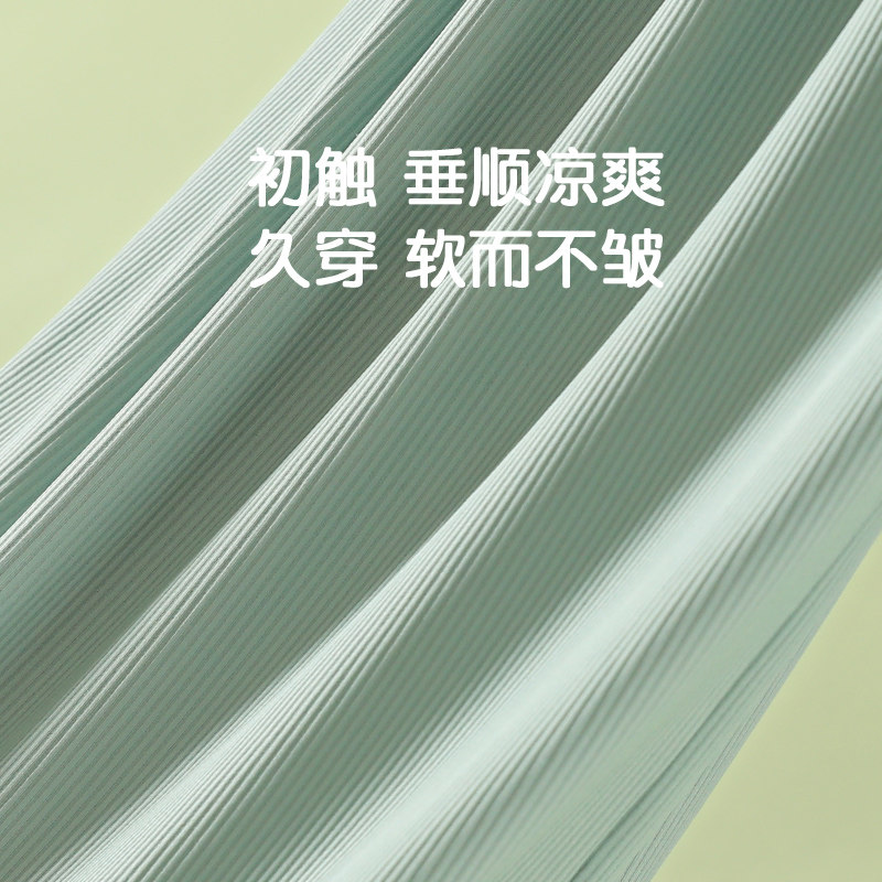  翎露孕妇阔腿裤