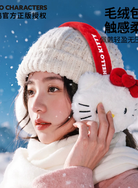 凯蒂猫毛绒耳罩2026新款毛绒可爱
