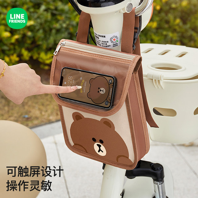 Electric vehicle front bag with large capacity