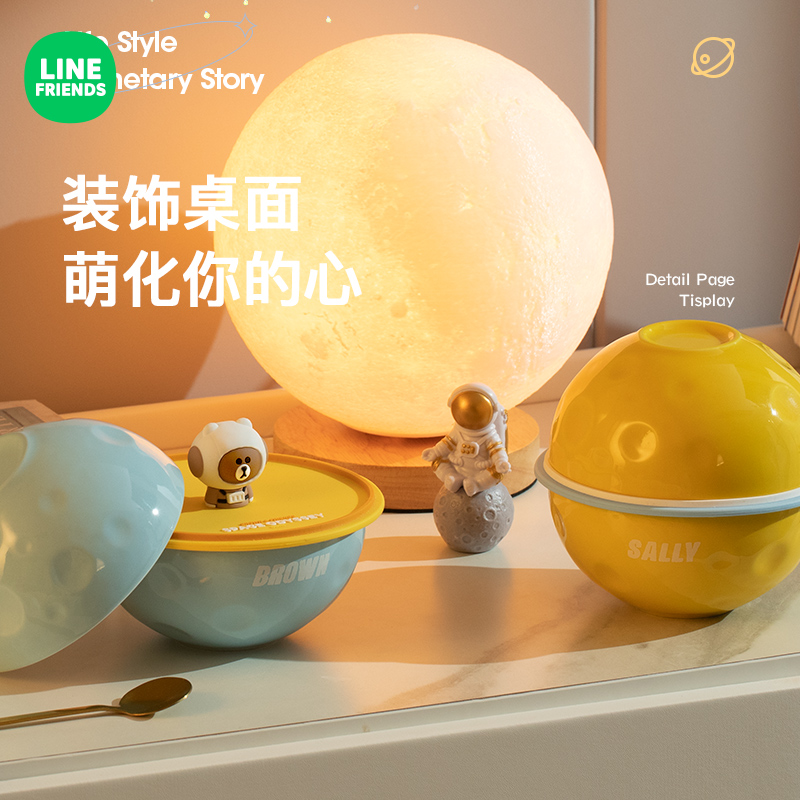 LINE FRIENDS星球碗创意个性陶瓷碗冰淇淋甜品碗高颜值大容量饭碗-图3