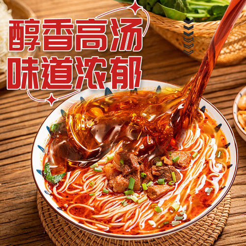 小香厨兰州牛肉面速食面条兰州拉面方便面桶装冲泡面清真食品 - 图1