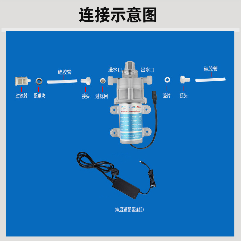 食品级电动抽酒泵 家用增压直饮水机静音自吸隔膜泵直流12V抽水泵