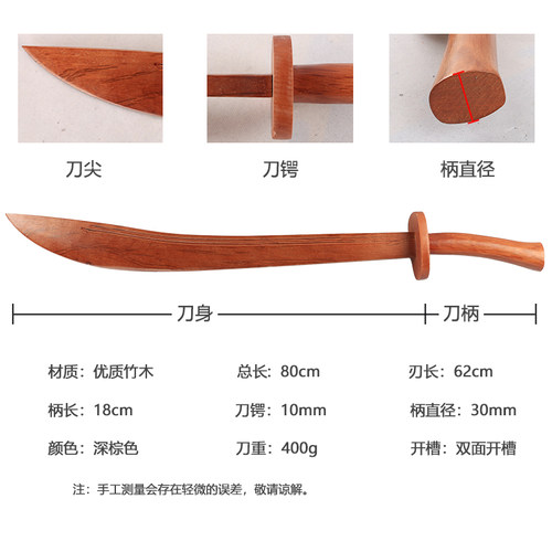 中华武术大刀练习表演木刀影视道具木刀防身武器武术刀木制未开刃_虎窝淘