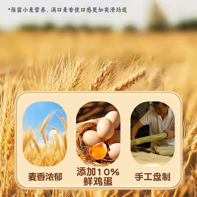 蛋Q面非油炸方便面面饼炒面专用面条大碗面泡面速食鸡蛋火锅面