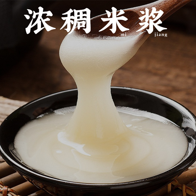 潮汕粿条广东手工粿条粉牛肉丸粉潮汕特产汤河粉粿干稞条粉条果条