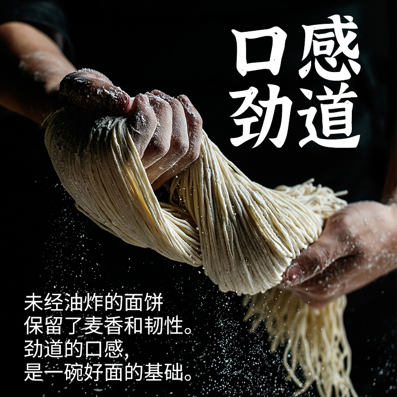 韩式拉面一浩4斤装大碗面一箱非油炸低脂拌面条速食火锅整箱面饼