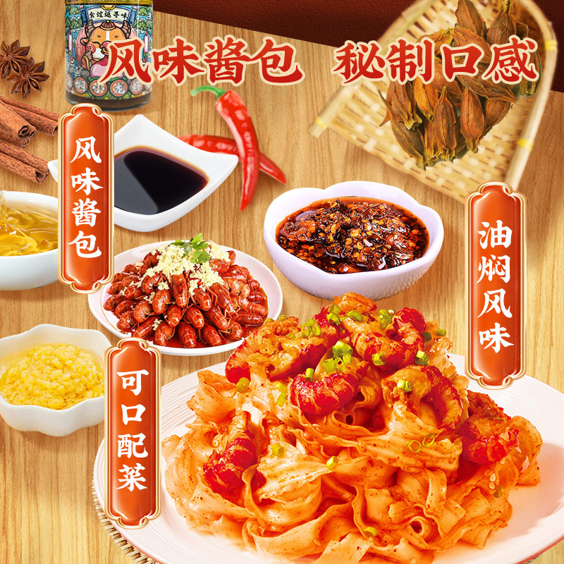 蟹黄拌面盒装方便面麻辣泡面懒人速食小龙虾拌面炸酱面番茄意面