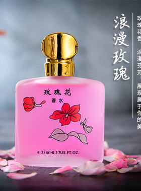 ，经典老牌桂花香水清新淡香男女士持久留香72小时玫瑰茉莉花香