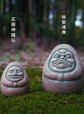 千与千寻神隐石 地藏达摩日本风格动漫场景布置摆件苔藓鱼缸造景