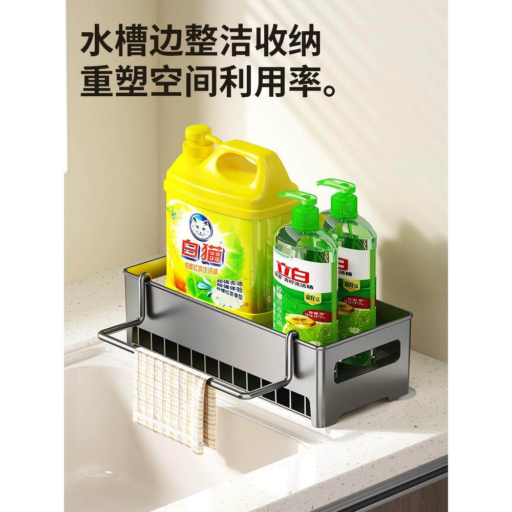 抹布沥水架厨房家用水池窄边海绵水龙头洗碗水槽沥水收纳置物架,淘宝优惠券,粉丝福利购,淘宝优惠卷