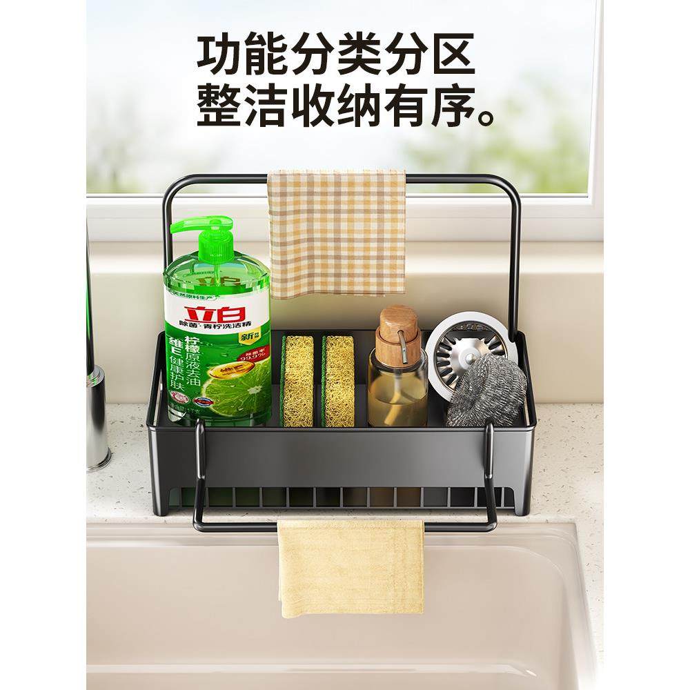 抹布沥水架厨房家用水池窄边海绵水龙头洗碗水槽沥水收纳置物架,淘宝优惠券,粉丝福利购,淘宝优惠卷