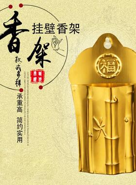 门口墙壁插香挂式壁香炉香架香插土地悬挂式挂炉香炉插香座竹签香