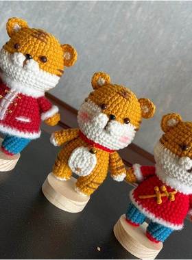 玩偶站立底座手工编织配