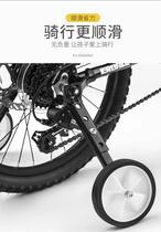 Bike Assisted Wheels Adults Electric Car Anti-Fall Assist Wheels Adults 0 22 22 24 24 Inch Side Wheels Balance Wheels