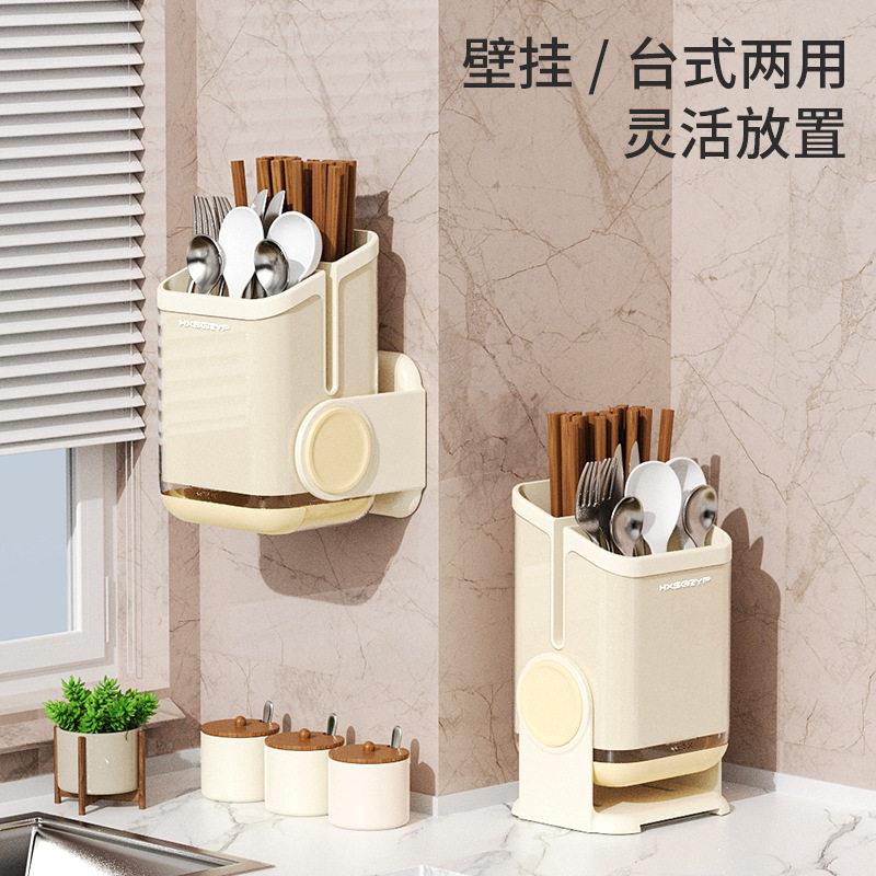 Chopstick storage box wall hanging without punching kitchen tableware shelves household drain chopstick cage spoon chopstick cylinder