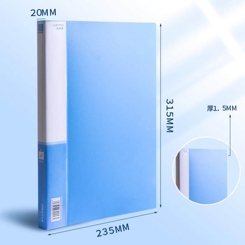 a4文件夹档案夹资料册文件收纳夹板单双强力夹办公用品学生用板夹多层插页透明文件夹子讲义合同单据固定整理,淘宝优惠券,粉丝福利购,淘宝优惠卷
