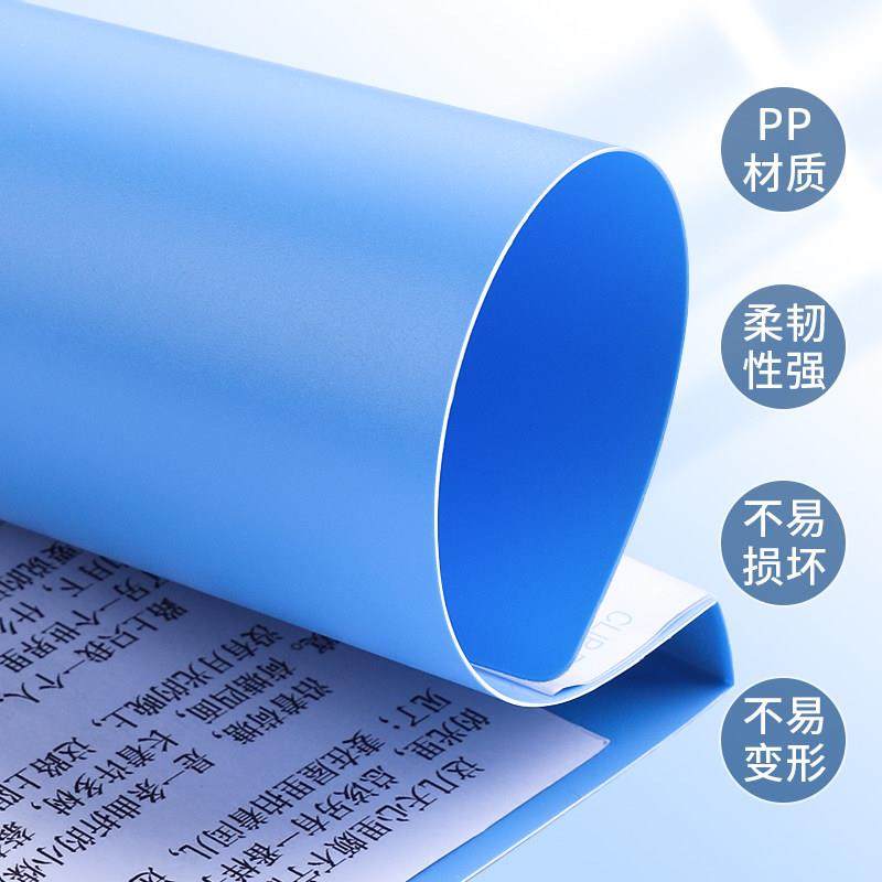 a4文件夹档案夹资料册文件收纳夹板单双强力夹办公用品学生用板夹多层插页透明文件夹子讲义合同单据固定整理,淘宝优惠券,粉丝福利购,淘宝优惠卷