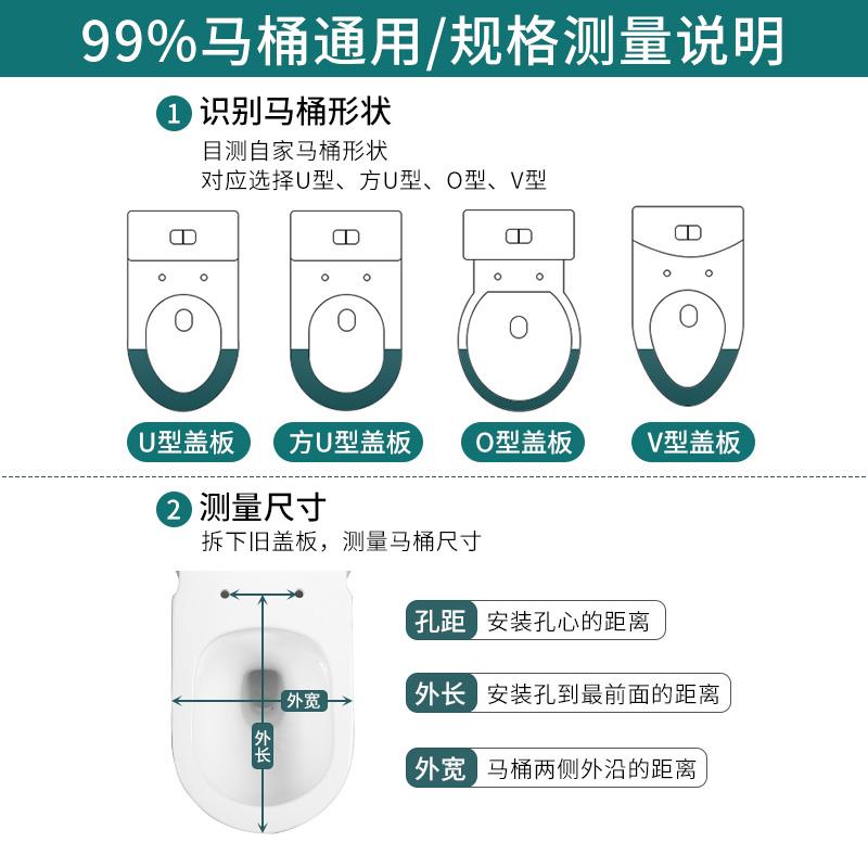 马桶盖家用通用加厚配件坐便盖子厕所盖板子母老式坐垫便器马桶圈-图2