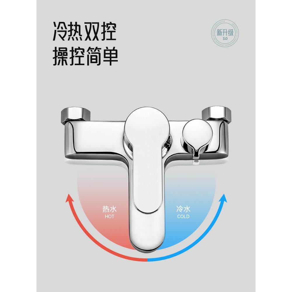 冷热混水阀淋浴水龙头洗澡热水器开关浴室浴缸铜三联龙头花洒套装,淘宝优惠券,粉丝福利购,淘宝优惠卷