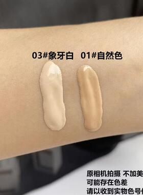 正品MERKLEN麦尔卡伦粉底液清透保湿提亮持妆不脱妆防水隔离学生