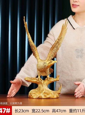 新款德缘铜老鹰摆件大鹏展翅大展宏图家装饰品R办公室公居司开祥