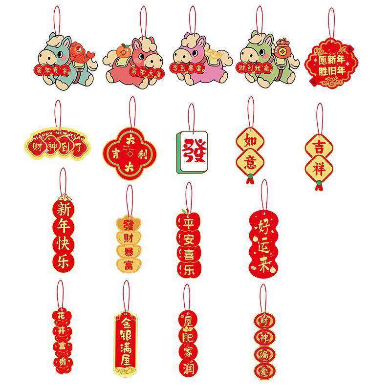 2026新年挂件马年绿植树叶卡片吊牌卡盆栽景挂树上装饰品挂饰年货,淘宝优惠券,粉丝福利购,淘宝优惠卷