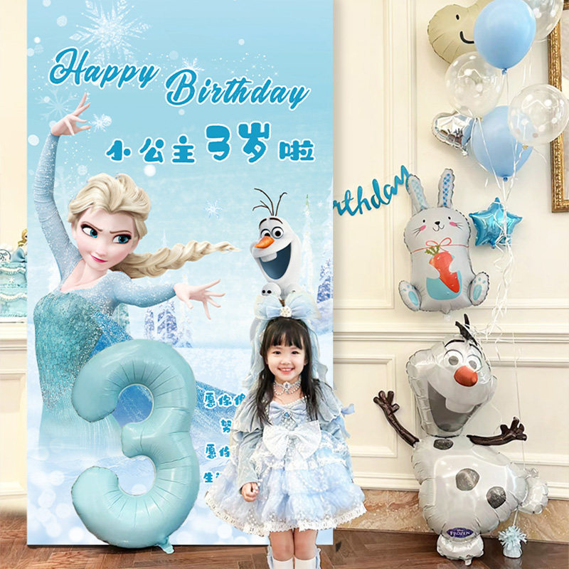 冰雪奇缘艾莎公主女孩周岁生日派对背景墙海报挂布场景装饰布置,淘宝优惠券,粉丝福利购,淘宝优惠卷