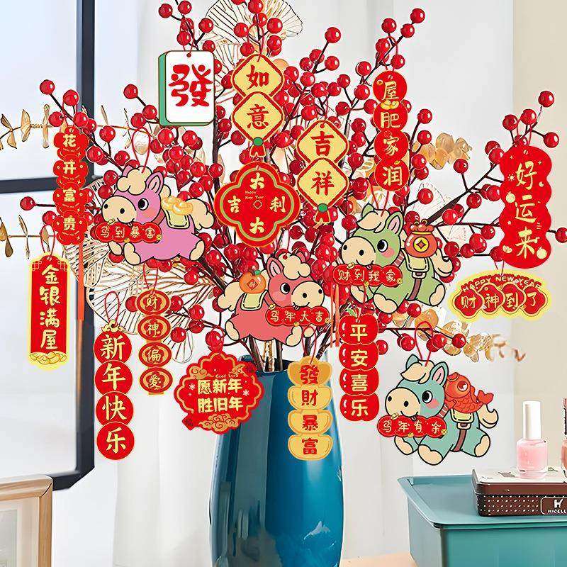 2026新年挂件马年绿植树叶卡片吊牌卡盆栽景挂树上装饰品挂饰年货,淘宝优惠券,粉丝福利购,淘宝优惠卷