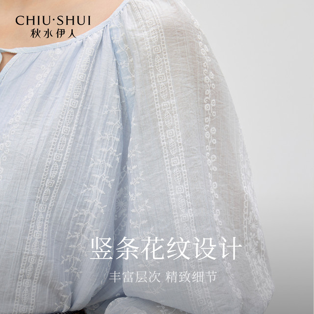 Qiushui Yiren ເສື້ອຍືດແຂນຍາວແບບໂຣແມນຕິກແບບຝຣັ່ງປີ 2026 ລະດູໃບໄມ້ປົ່ງແບບໃໝ່ ອາລົມອ່ອນໂຍນແບບກະທັດຮັດແລະອະເນກປະສົງ