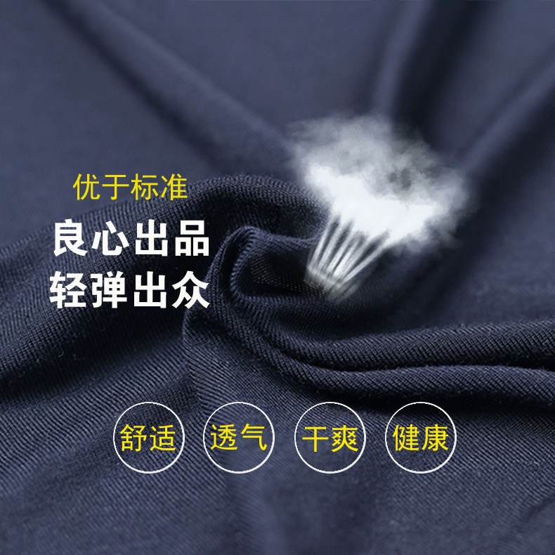 vk英国卫裤官方正品保健磁石内裤 蔓芮蜜瞬达内裤