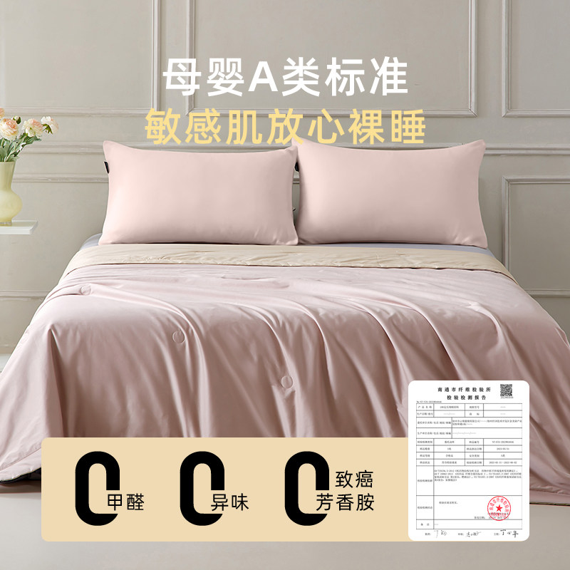 云瑾100S长绒棉夏凉被纯棉全棉空调被单人双人夏被薄被子可机洗水,淘宝优惠券,粉丝福利购,淘宝优惠卷