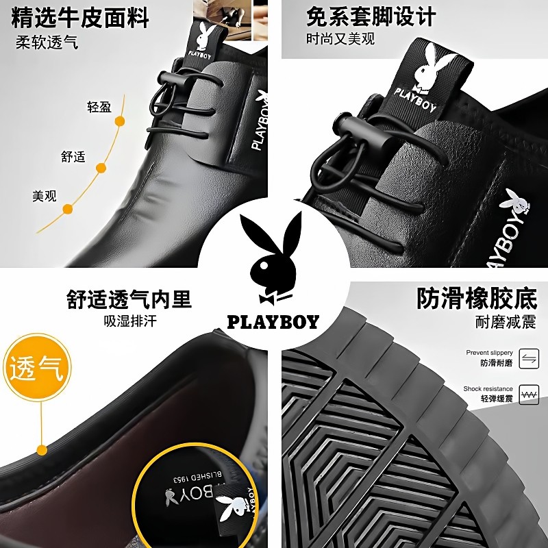 花花公子男鞋2025春秋新款休闲鞋真皮透气百搭商务内增高男士皮鞋,淘宝优惠券,粉丝福利购,淘宝优惠卷