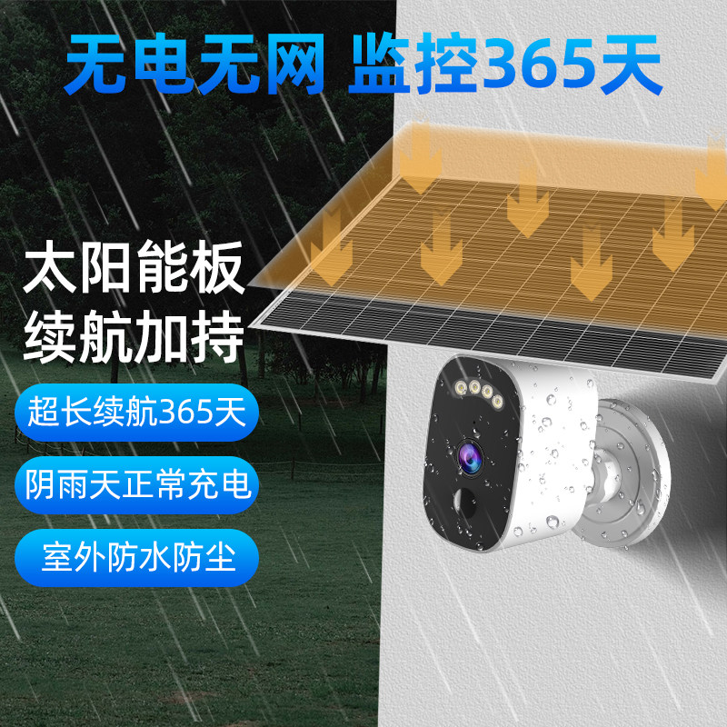联想无线摄像头360度无死角手机远程家用监控器智能高清夜视摄影