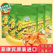 Nafiki Banana Slices Philippines Import Thin Crisp Slices Fruit Dry LuckyFresh Office Casual Little Snacks