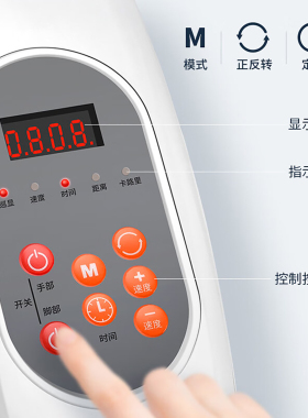 【专业康复】四肢联动训练脚踏车