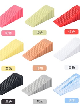 创意硅胶三角形门档防风