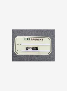 美发店流水牌轮排表工作