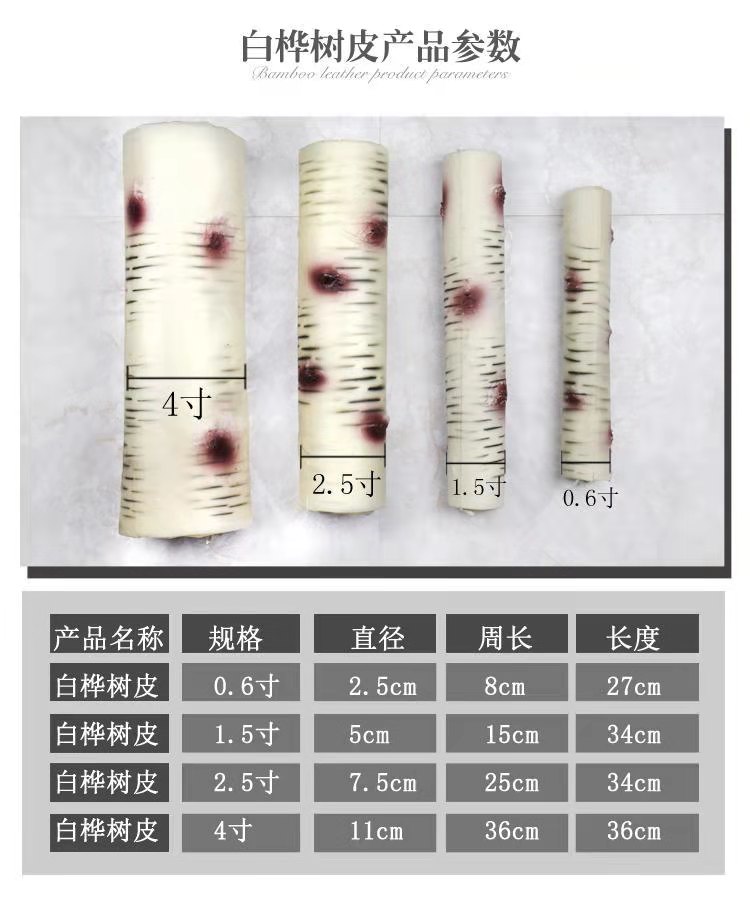 下水管装饰竹皮燃气管道遮挡暖气柱子消防管包裹美化装饰仿真竹子 - 图2