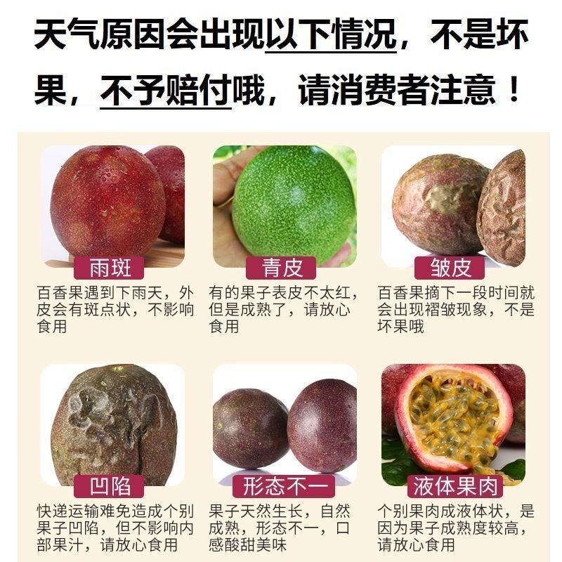 广西特大新鲜现摘整箱百香果图片_1